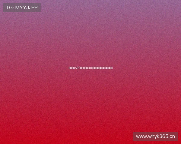 五星体育APP最新版全新升级 独家功能体验带你畅享精彩赛事 五星体育APP最新版全新升级 独家功能体验带你畅享精彩赛事