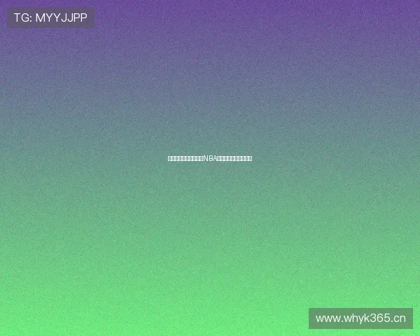 劲爆体育在线全程直播NBA赛事精彩瞬间不容错过 劲爆体育在线全程直播NBA赛事精彩瞬间不容错过